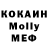Кокаин 99% Gan Tor