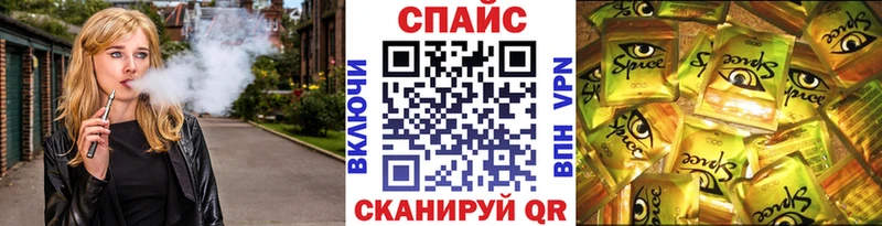 Бутират Butirat  дарнет шоп  Раменское 