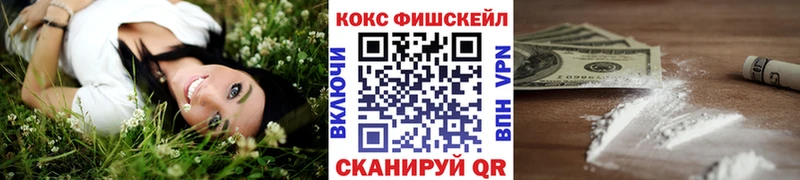 darknet телеграм  Раменское  Кокаин 98% 