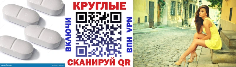 ОМГ ОМГ маркетплейс купить Раменское Ecstasy TESLA