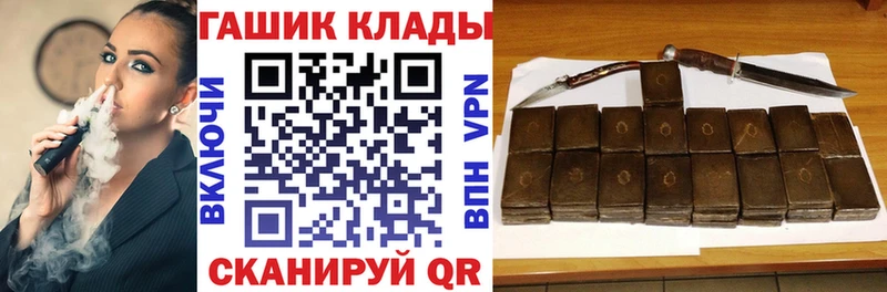 ГАШ гарик  Раменское 