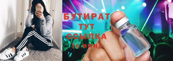 не бодяженный Верхний Тагил