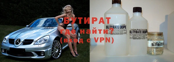 молекула духа Бронницы