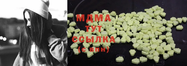 молекула духа Бронницы