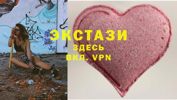 COCAINE Верхнеуральск