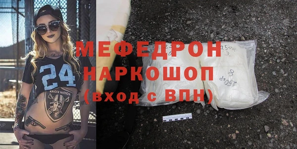 COCAINE Верхнеуральск