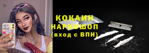 каннабис Верея