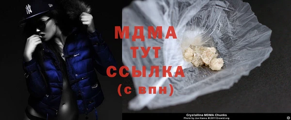сатива Бугульма