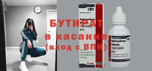 сатива Бугульма