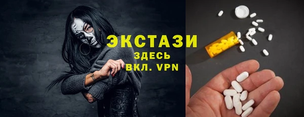 сатива Бугульма