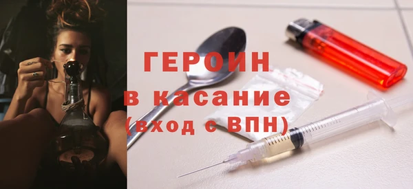 jwh Бородино
