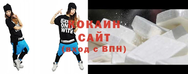 сатива Бугульма
