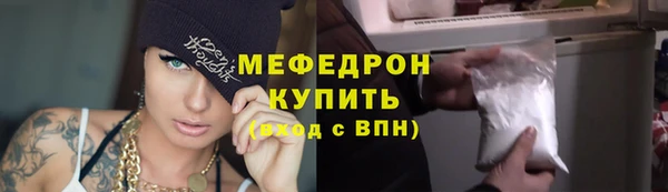 сатива Бугульма
