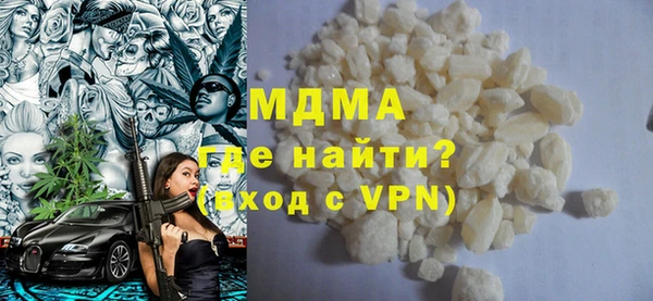 молекула духа Бронницы
