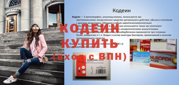сатива Бугульма