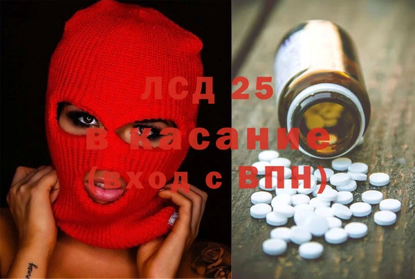 сатива Бугульма