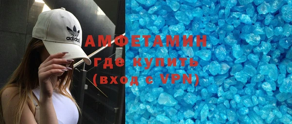 сатива Бугульма
