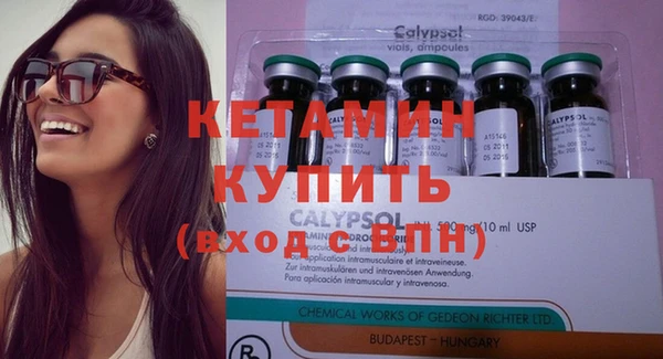 каннабис Верея