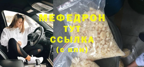 молекула духа Бронницы