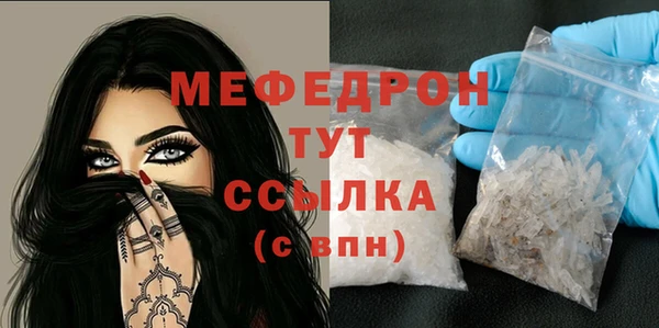 молекула духа Бронницы