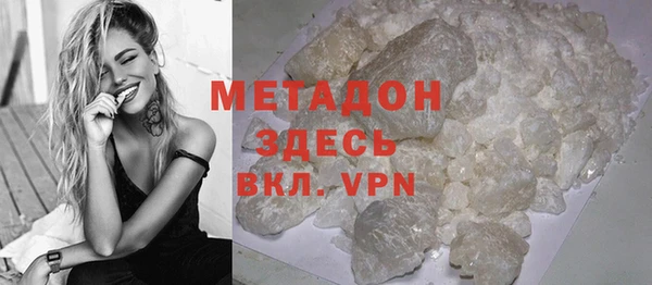 сатива Бугульма