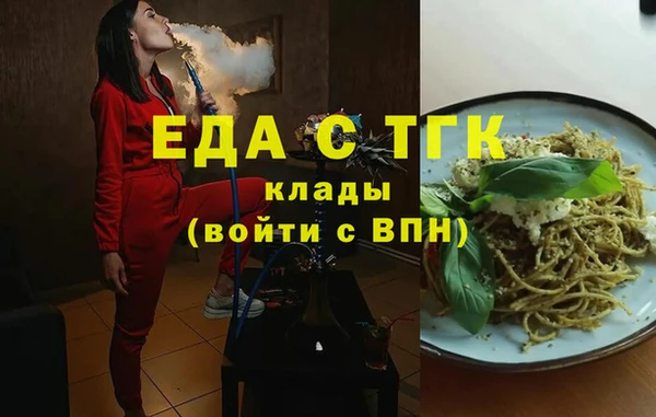 молекула духа Бронницы