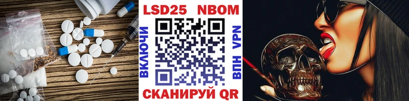 LSD-25 экстази ecstasy blacksprut зеркало Раменское