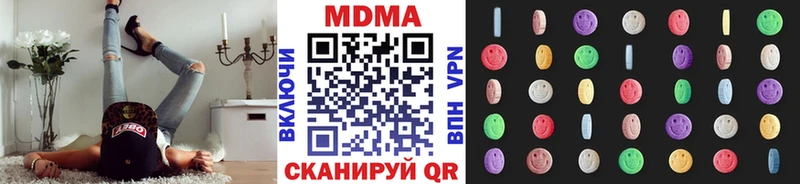 магазин наркотиков маркетплейс официальный сайт МДМА молли Раменское