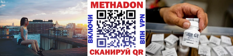 OMG онион  Раменское  Метадон VHQ  наркота 