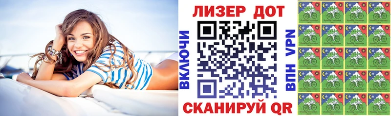 Марки 25I-NBOMe 1500мкг  купить закладку  Раменское 