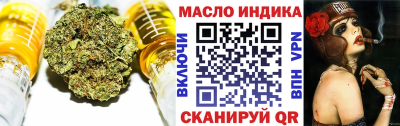 ТГК жижа  купить закладку  Раменское 